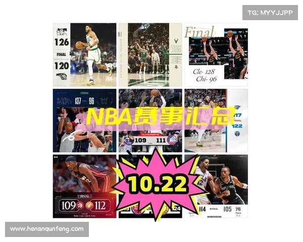 nba最新赛事重播—NBA最新赛事精彩重播完整收录昨日所有比赛回放录像和今日赛事预告