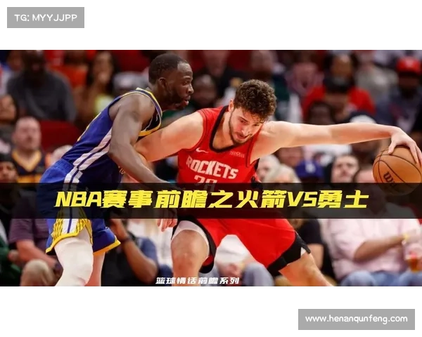 NBA近期赛事精彩集锦高光瞬间热血拼搏全收录