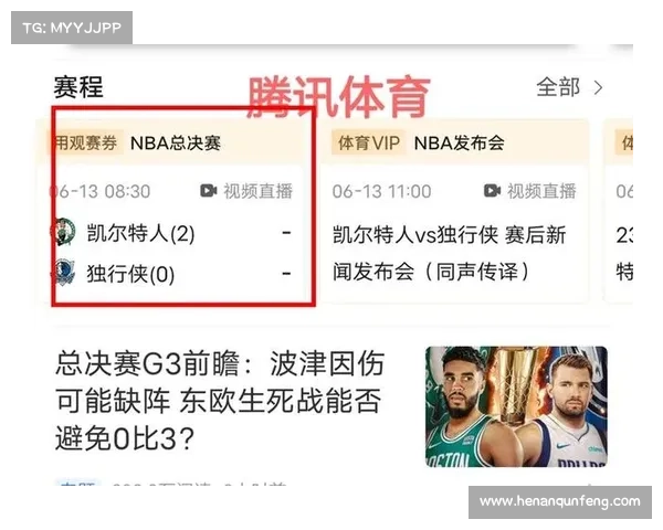 体育赛事直播拟题;体育赛事播报