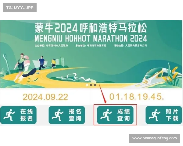 体育赛事成绩查询—最新体育赛事结果查询平台一键获取实时比赛数据轻松追踪所有赛事动态