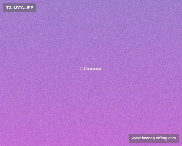 2017年暑假放假时间哪一天